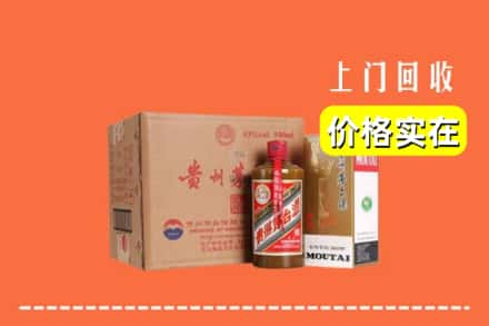 道县回收精品茅台酒