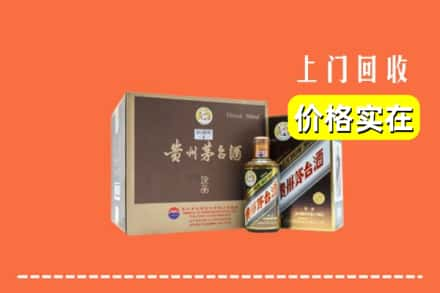 道县回收彩釉茅台酒