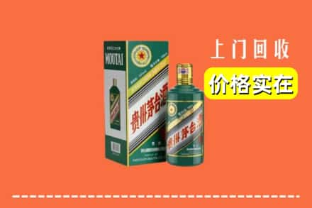 道县回收纪念茅台酒